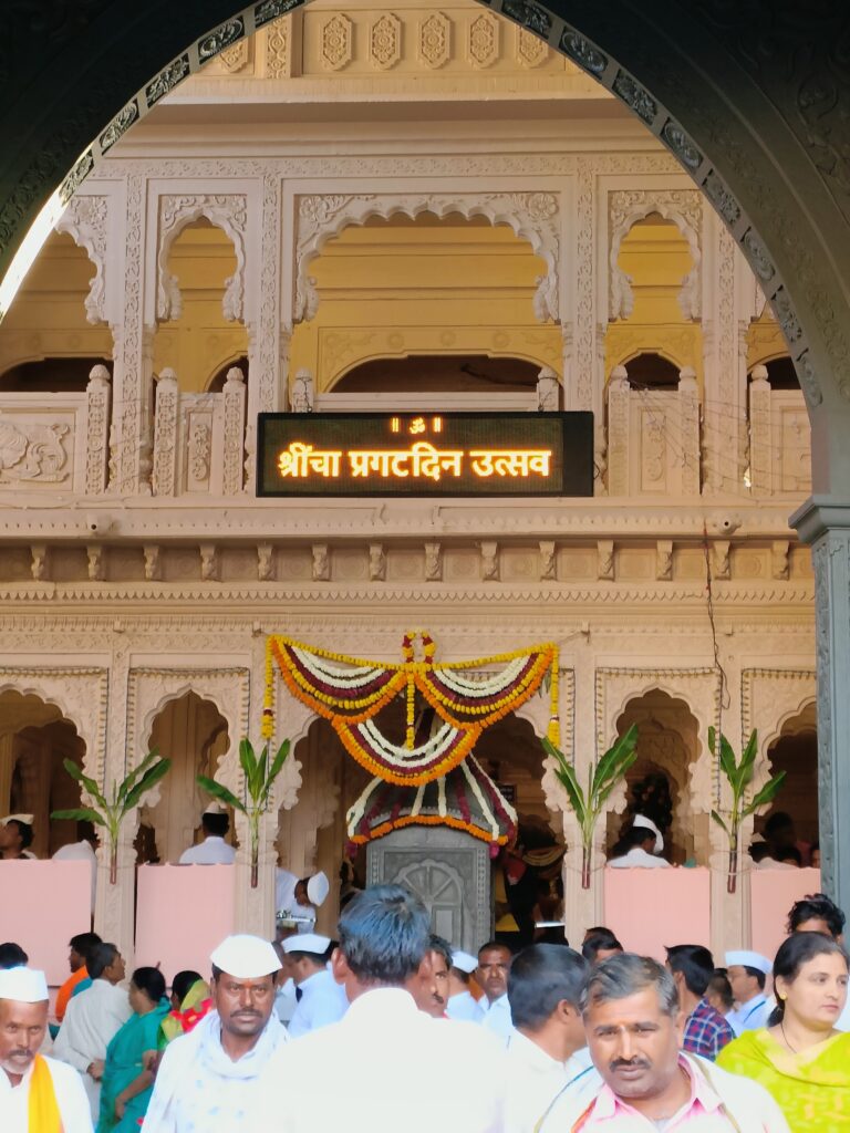 Gajanan Maharaj Pragatdin